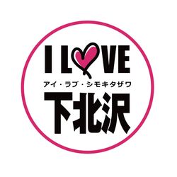 ユニクロ下北沢店が地元アパレルショップとコラボしたスタイリングを展示していた 面白い取り組み 地元小規模店と共存していくスタイル Togetter