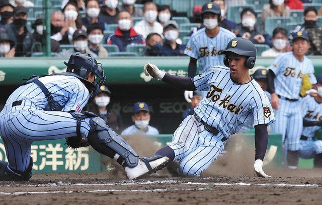 筑波大学硬式野球公式戦用ユニフォーム 日本公式サイト直販