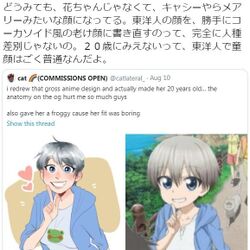 Uzaki 宇崎ちゃん が今や 世界的なポリコレ議論のアイコンになっている という話 Togetter