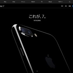 唯一変わったのは そのすべて こんな感じのiphoneのオサレキャッチコピーが有名だけど最近は迷走しているらしい Togetter