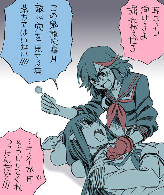 キルラキル Kill La Kill 第8話 アニメ関係者ツイートまとめ Togetter