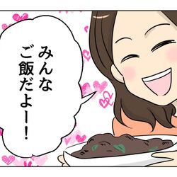 妻の飯がマズくて離婚したい に対するみんなの感想まとめ Togetter