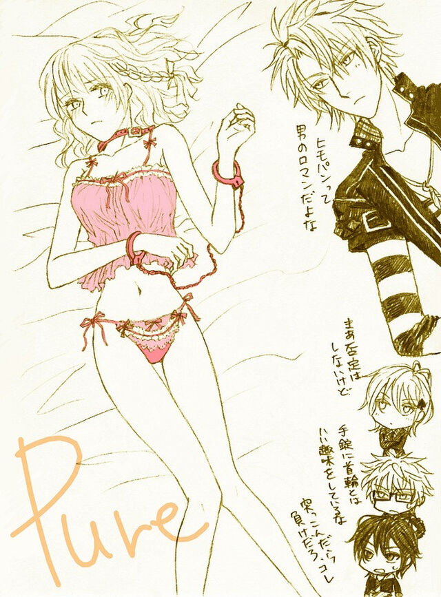 Amnesia Later アムネシアレイター関連まとめ 8ページ目 Togetter