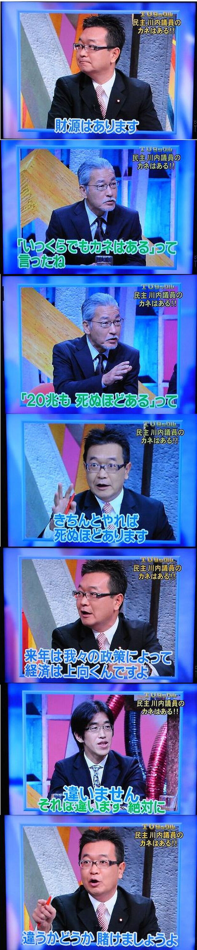 竹島問題についての会話 Togetter