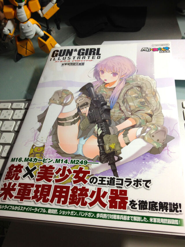 ガン ガール イラストレイテッド 米軍現用銃火器編 好評発売中 3ページ目 Togetter