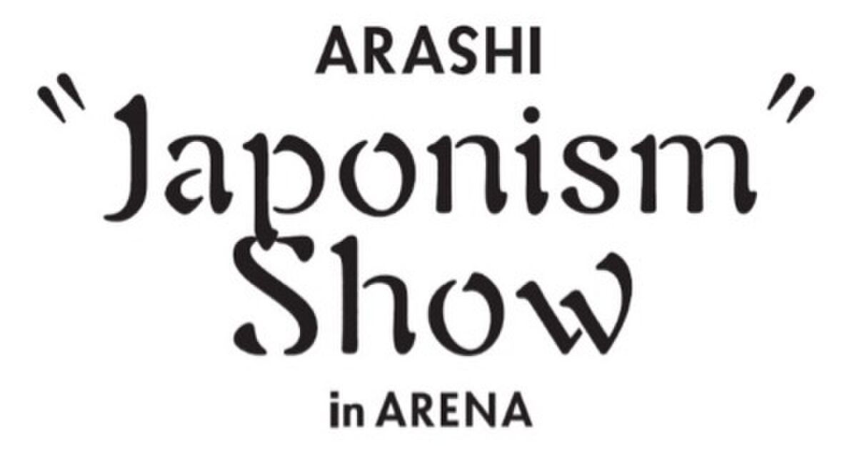 Arashi Japonism Show In Arena のセットリスト解説 横浜用 Togetter