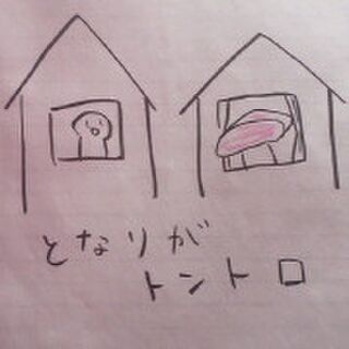わっふるわっふるに関連する2件のまとめ Togetter