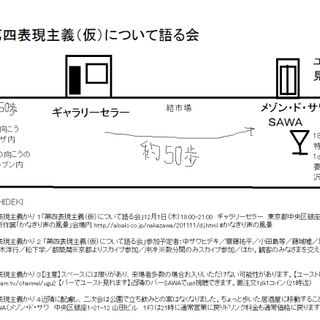 石井香絵に関連する14件のまとめ Togetter