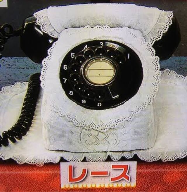 スマホにケースがあるように昔の黒電話もこうだったよね という懐かしいお話 赤ちゃんっぽさ 笑 Togetter