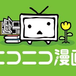 傑作民俗学漫画１０選 平成後期から令和にかけて 5ページ目 Togetter