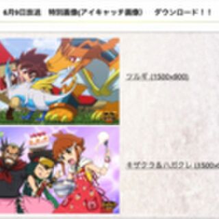 キザクラ Kizakurabot Bs のまとめ 3 Togetter