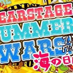 ディアステージ海の日イベ2015 Dsサマーウォーズ Togetter