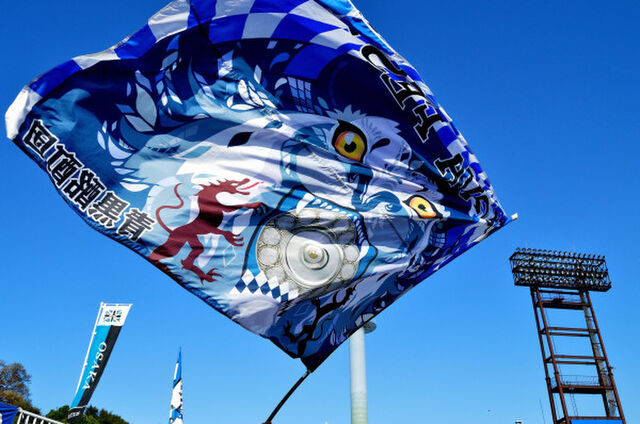 写真 ガンバ大阪のフラッグ ゲーフラ 他クラブもあり Gamba ガンバ大阪 Jleague 3ページ目 Togetter