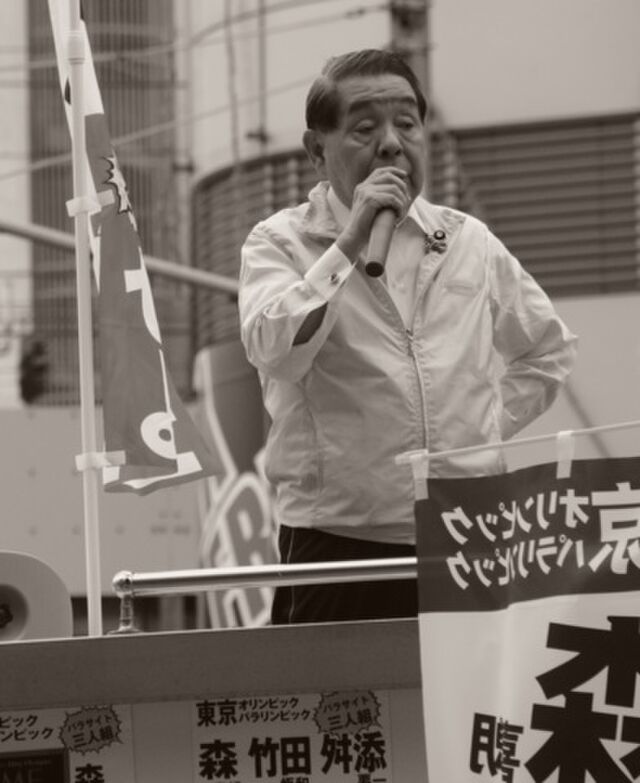 「日本の司法を正す会」山口敏夫の街頭演説 Togetter