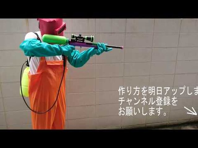 第一回水鉄砲自作コンテストのまとめー Togetter