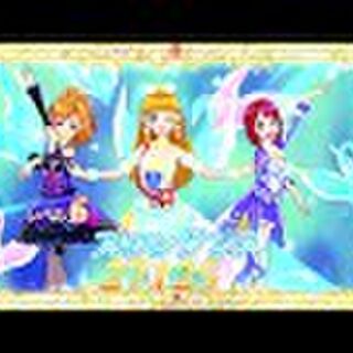 Heartfrogのアニメ感想まとめ アイカツ 91 100話 レズ解釈含 Togetter