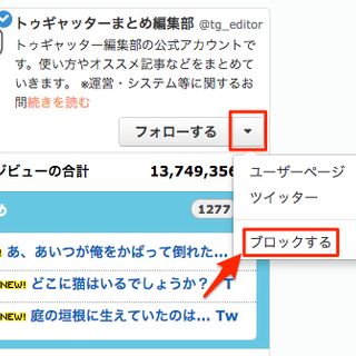 子供向けアニメの女性キャラの胸を強調した表現への禁止事項が列挙された設定画が話題に Togetter 最新ゲーム情報 げーむにゅーす東京