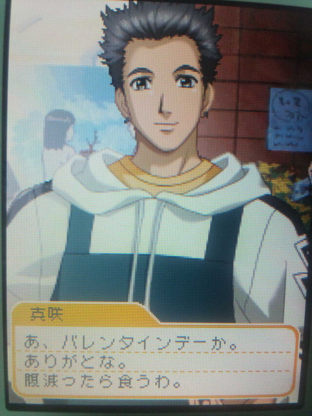 ときメモGS2プレイ日記その9（3） 若ちゃん・氷上・クリスとの三股状態 (4ページ目) Togetter