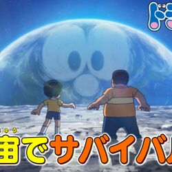 のびじゃいあん ジャイアン生誕祭2024 ということで pixivで描いていたのび太→のび子