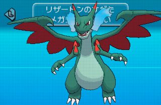 ポケモンxy小ネタ Togetter