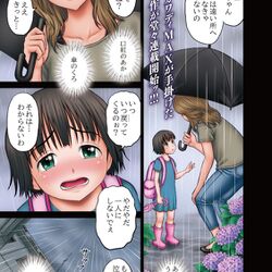 漫画 アラクニド 続編