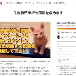 板 5ch 苦手 🤣生き物 生き物苦手板とは (イキモノニガテイタとは)