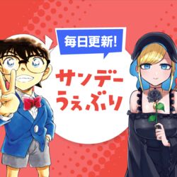 藤田和日郎先生と島本和彦先生が『シルバーマウンテン』と
