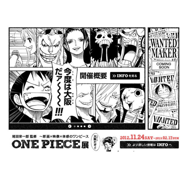 ワンピース Pop 新作速報 フィギュア予約情報まとめ Onepiece 25ページ目 Togetter