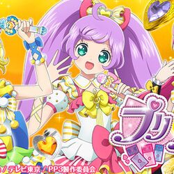 プリパラ Bpoの指摘を受けedの画像を差し替える しかし肩紐は譲らない Togetter