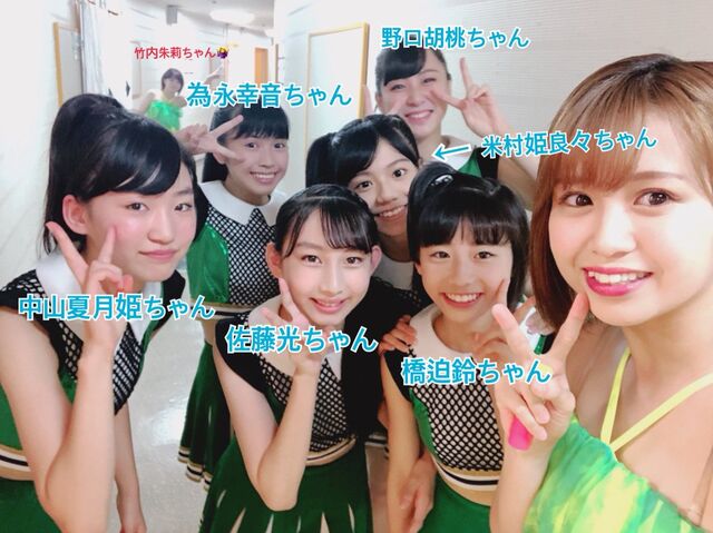 ハロプロ研修生18年9月 6ページ目 Togetter