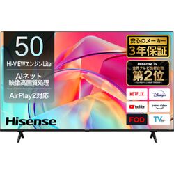 ハイセンスの50インチ4K液晶テレビがDMM通販にて2万円の大特価で抽選販売中。せっかくなので申し込みます - Togetter [トゥギャッター]