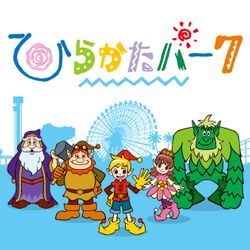 ひらかたパークの仮面ライダーゴーストショーが完全に仮面ライダー剣11yearsafter Togetter