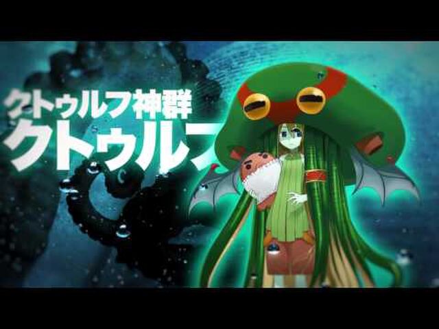神話創世rpgアマデウス 親神紹介イラスト Trpg Togetter