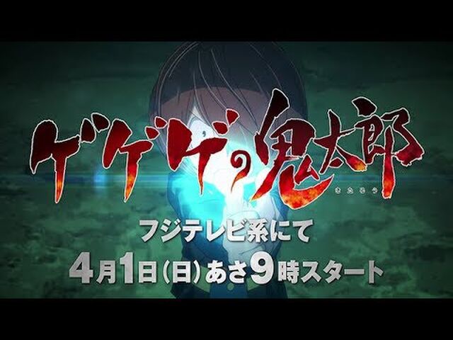 ゲゲゲの鬼太郎６期 鬼太郎役の沢城みゆきさん また進化した猫娘 目玉おやじ役の野沢雅子さんに注目が集まっているけど 子泣きじじい ぬりかべの一人二役をつとめる島田敏さんにも注目してほしい Togetter