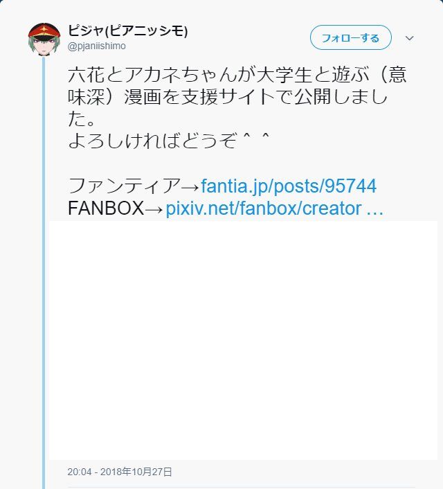 グリッドマンのファンアートを有料公開した絵師 アンチに通報されて公式に警告される Togetter