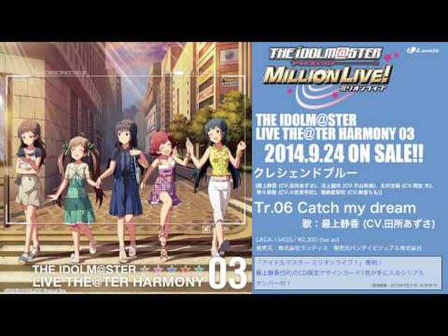 「THE IDOLM@STER MILLION LIVE! 2ndLIVE ENJOY H@RMONY!!」出演者感想まとめ