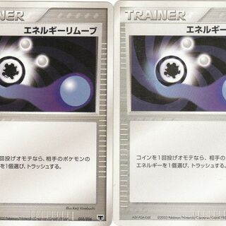 追加 ポケモンカードゲーム ジャッジと一緒にアクロママシーン Togetter