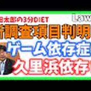 荻上チキに関連する188件のまとめ Togetter