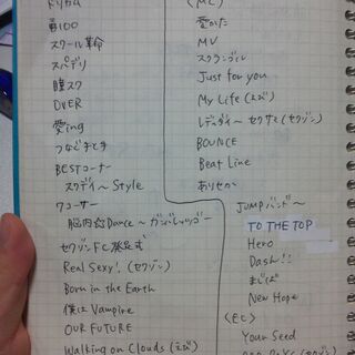 13 5 11 12 Hey Say Jump 全国へjumpツアー 東京ドーム レポまとめ Togetter