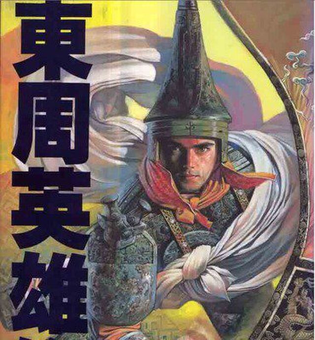 始皇 シーファン1