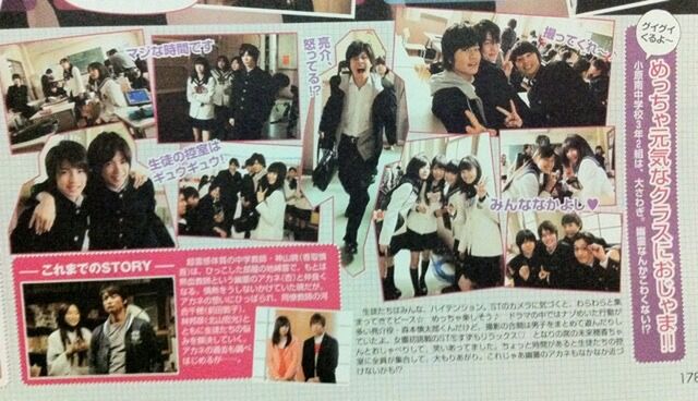 幽かな彼女 第4話 4ページ目 Togetter