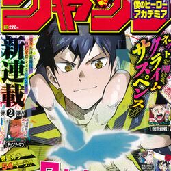 天才少年がハッキングで悪を討つジャンプの新連載 Ne0 Lation にガチ勢からのツッコミ Togetter