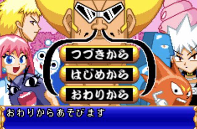 ボボボーボ ボーボボ最終話からの逆配信はゲームシリーズの おわりから リスペクト説 Togetter