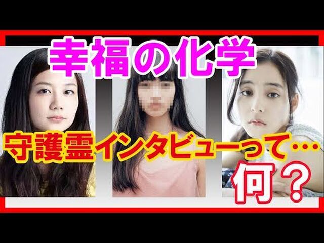 幸福の科学 清水富美加 新木優子 小松菜奈も 性の儀式 を通過 セックス教団の恐怖 5ページ目 Togetter