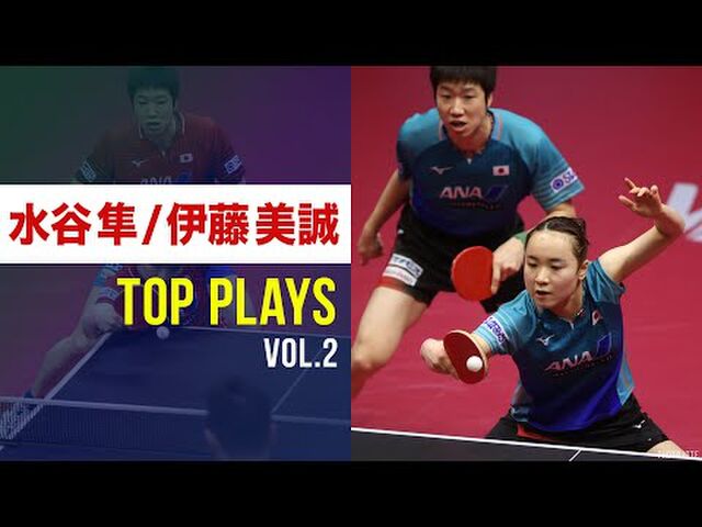 オリンピックを目指す卓球選手 11ページ目 Togetter