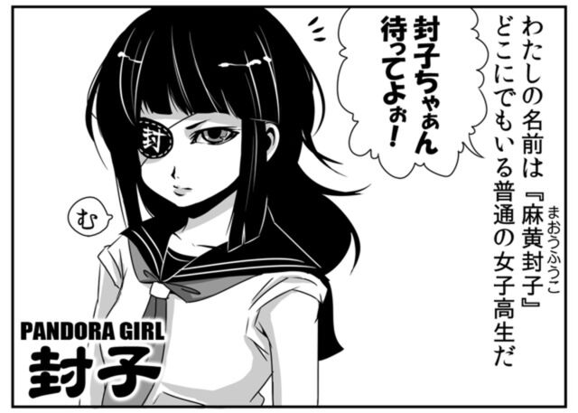 ヒトコマリレー漫画 Togetter