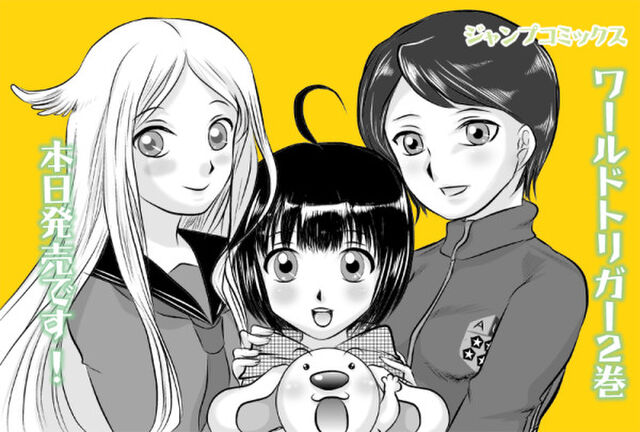 ｗｊ４０ ワールドトリガー 第２８話 感想まとめ ２０１３ ９ ４ Togetter