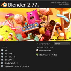 Blender セール やおすすめアドオン情報 d Mmd制作や3dcg Vtuberのアバターやワールド アニメーションにも対応できる無料のソフト Togetter