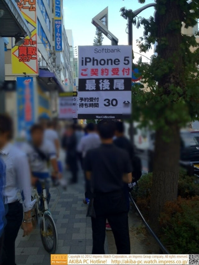 日本各地のヨドバシでiPhone5予約行列がすごすぎると話題に。