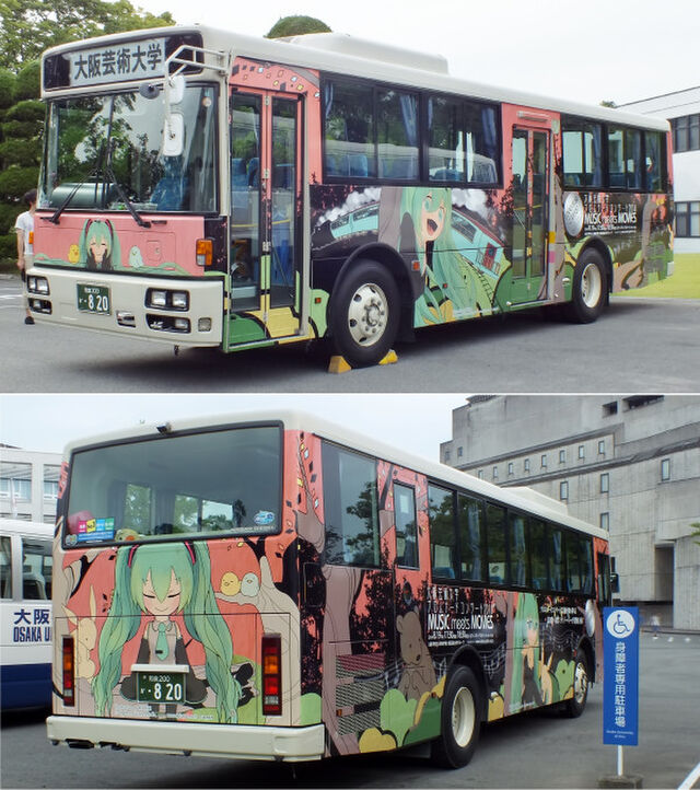 ただでさえ天使の初音ミクさんが大阪芸大のスクールバスに 8ページ目 Togetter